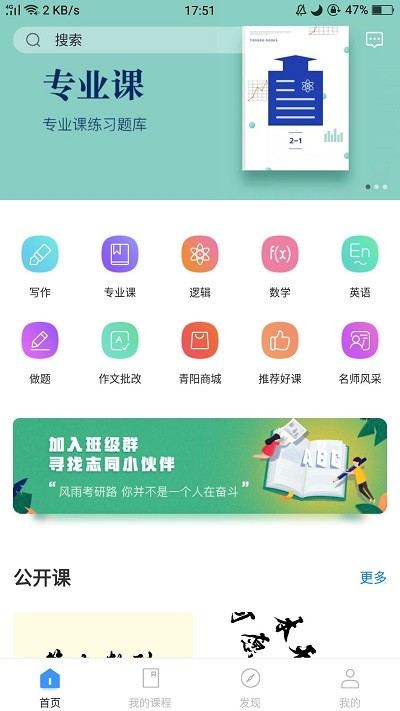 青阳mpacc app