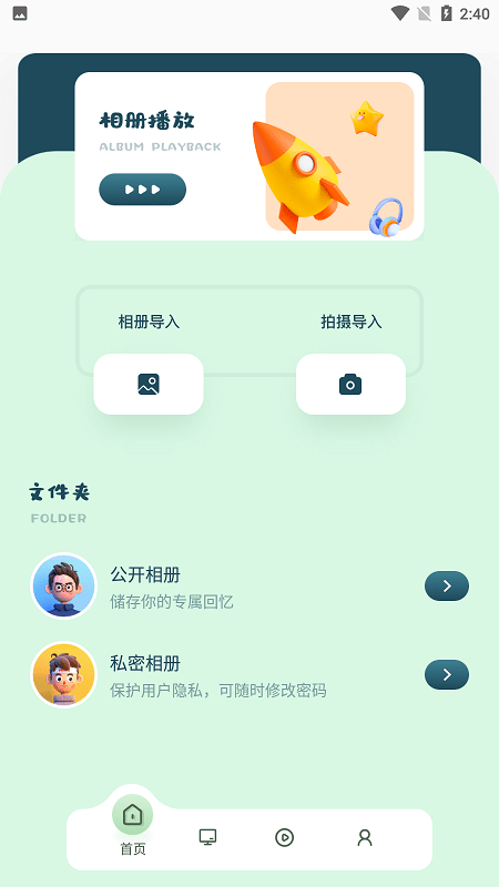 看看播放器app下载