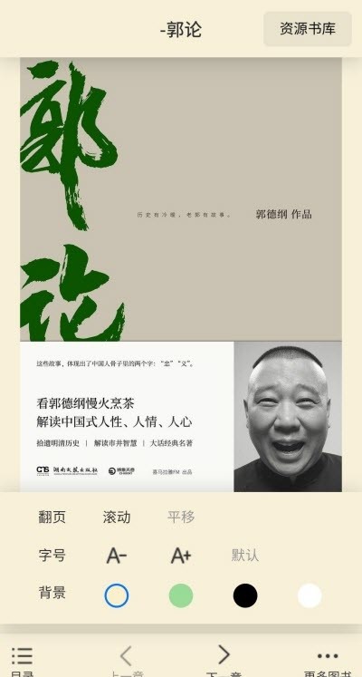 epub电子书官方版下载