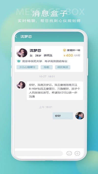 教过app