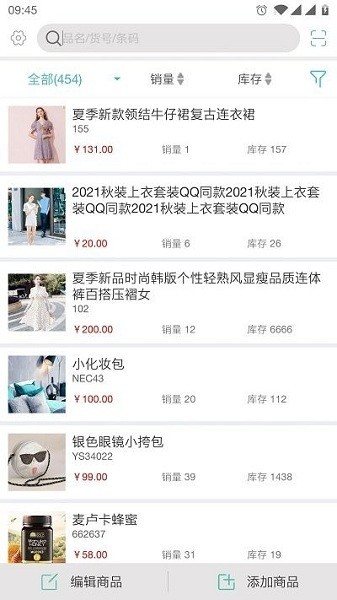 日进斗金产品上传助手app