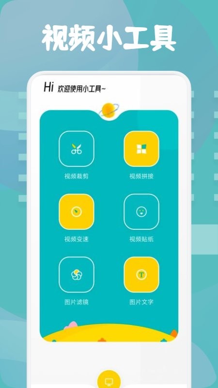 皮皮相册app