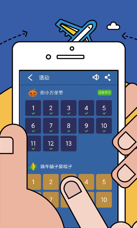 数学逻辑狂欢app