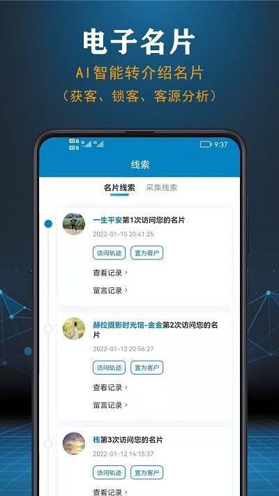 业务宝app