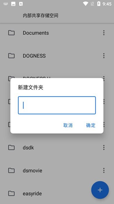 质感文件软件(material design)