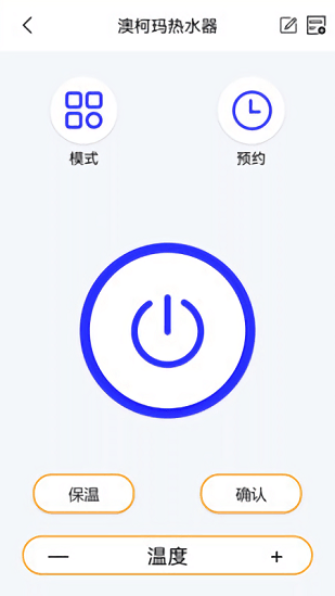 红外线智能遥控器app