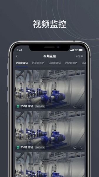 智慧茅台app