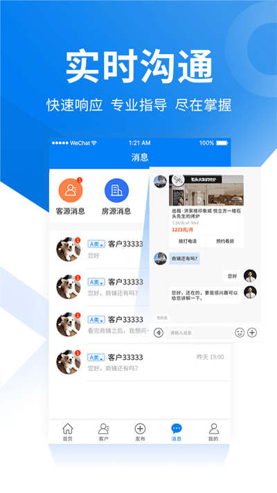 商小白app