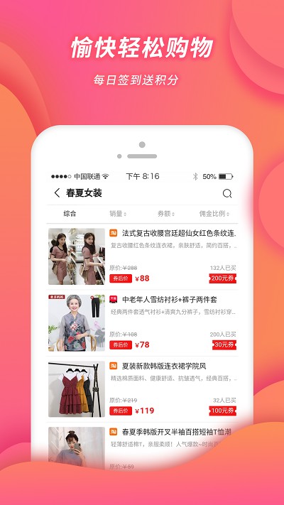 小强优优app