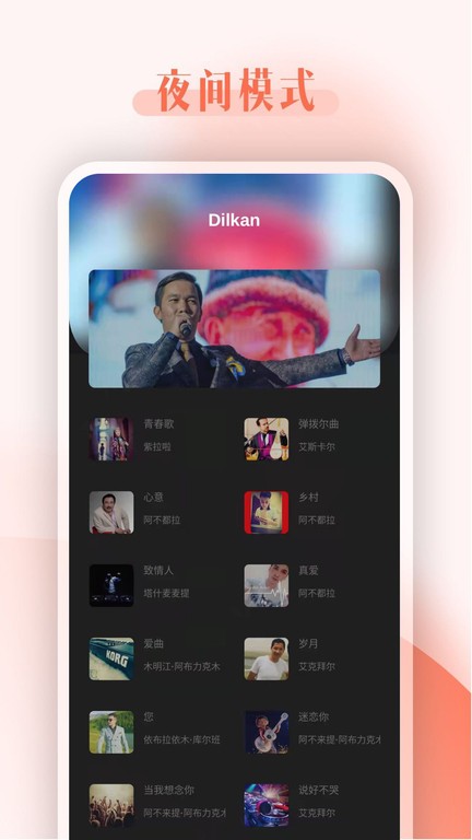 dilkan app