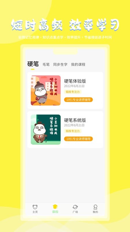 熊小墨app