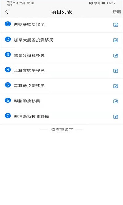 移路掘金app