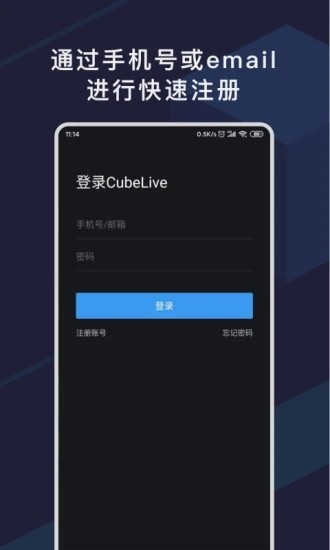 cubelive手机版