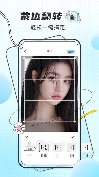 pixelme像素特效app