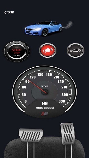 跑车声音模拟器安卓手机版