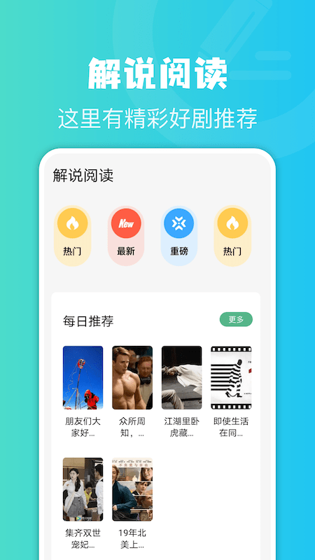 简易书屋app