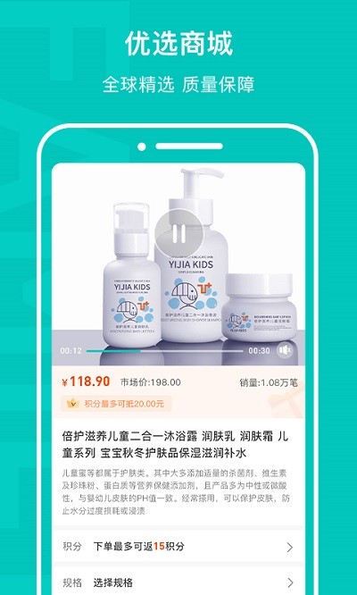 乙十睡眠app