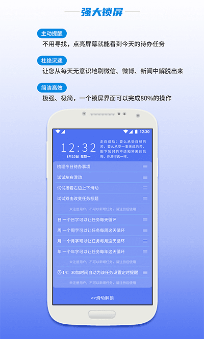 杨秘app