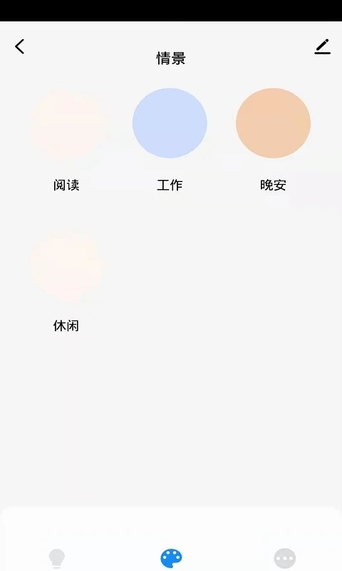 马斯登智能app