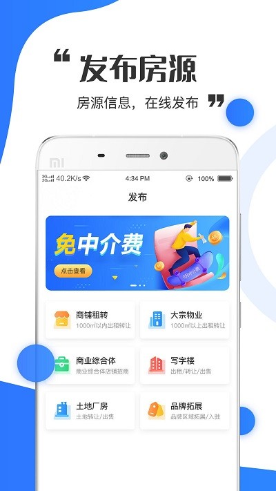 丽拓选址app