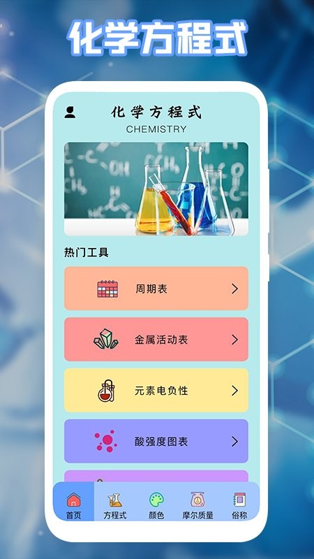 多多学习宝app