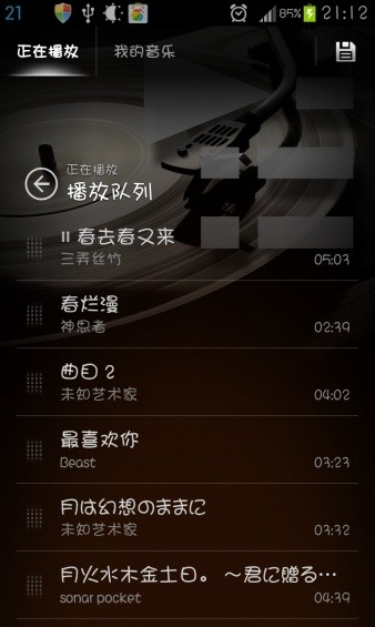 walkman播放器app