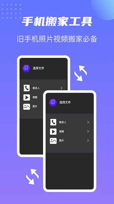 卓师兄搬家app