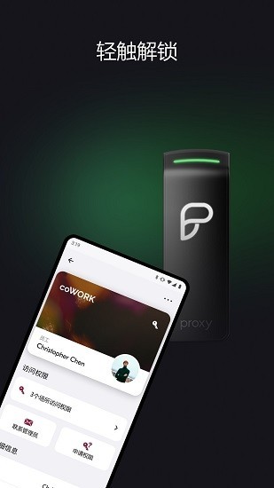 proxy Id app