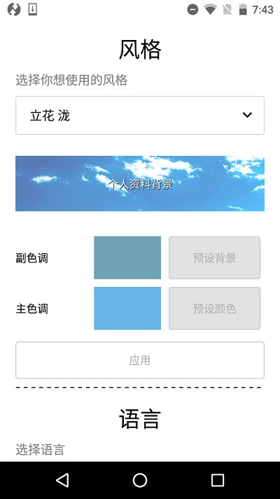 麒麟工具箱app