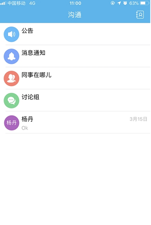 普天太力app