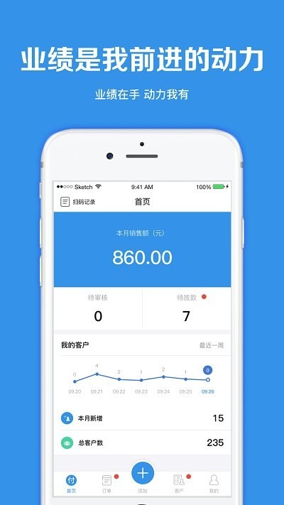 优选加app