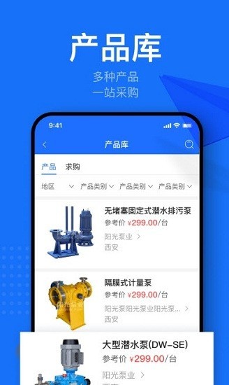 金骆驼app