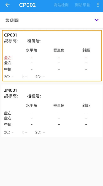 导线助手软件(controlnetwork)