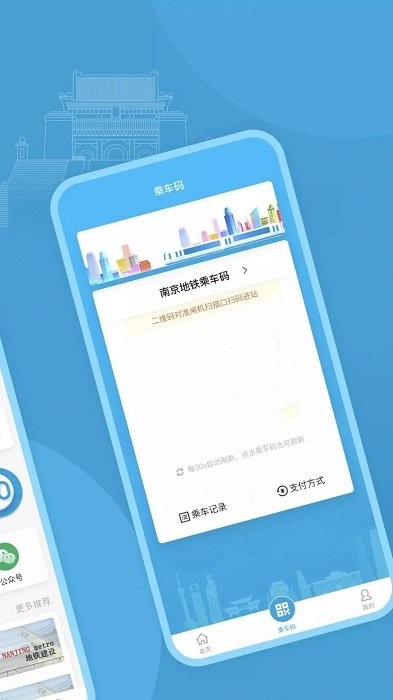 与宁同行app