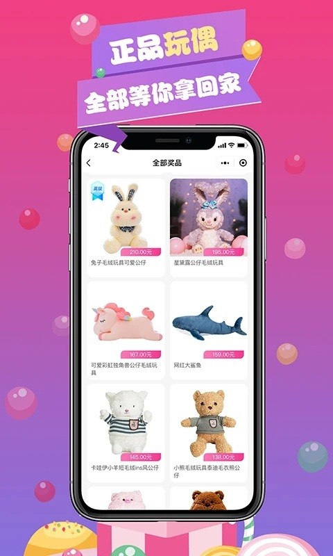 元气盒子app