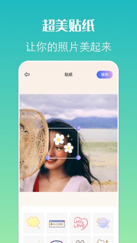 pixelme像素相机app