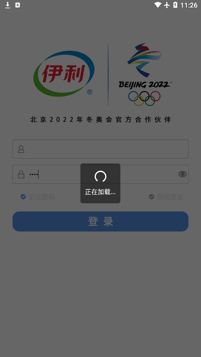 液奶行销临促app