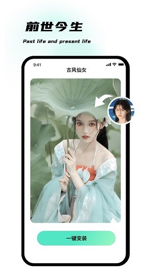 爱玩图app