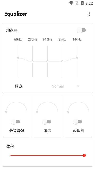 equalizer平面音乐均衡器app