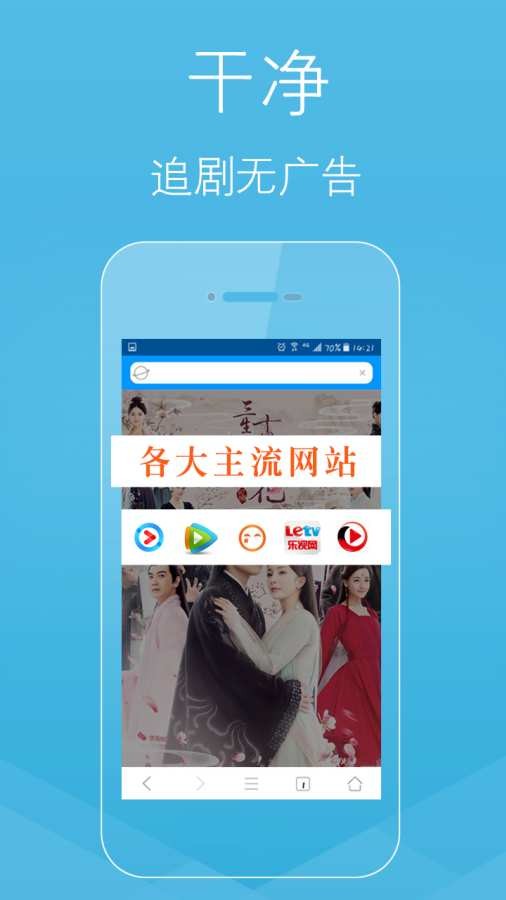 柚子浏览器app(youzibrowser)