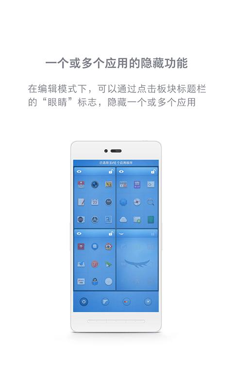 锤子桌面最新提取版(smartisan os)