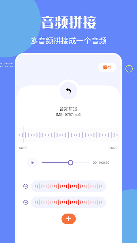 洛雪音乐编辑app