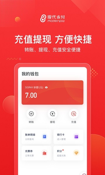 小金管家app