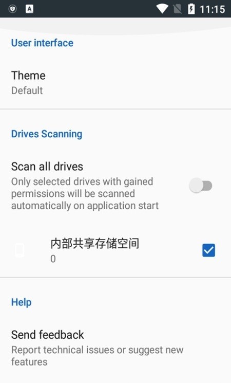 drives磁盘分析