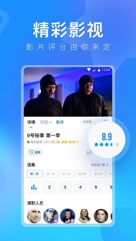 多多视频极速版app