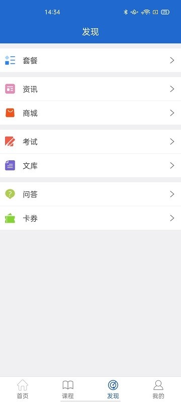 民企华商app