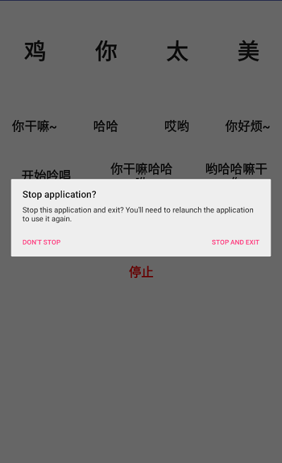 鸡乐盒app