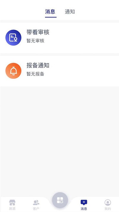 商合家管理平台