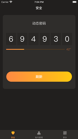 刀剑王者盾APP