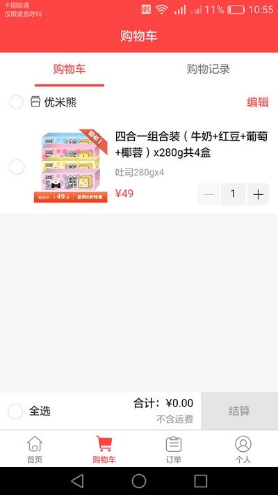 优米熊app